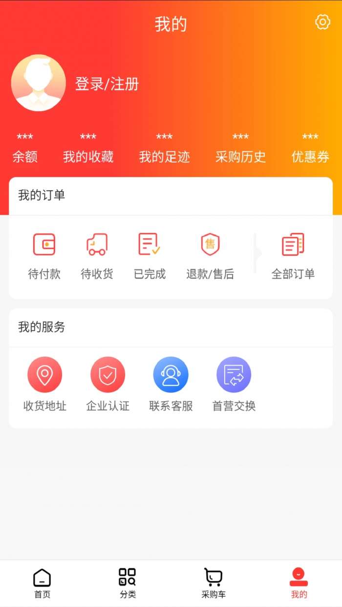 健荣医药图2