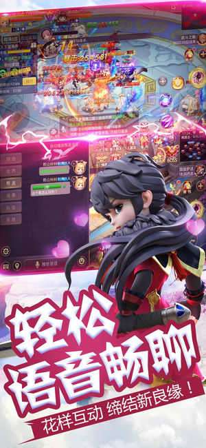 三国萌侠传游戏官方版图2