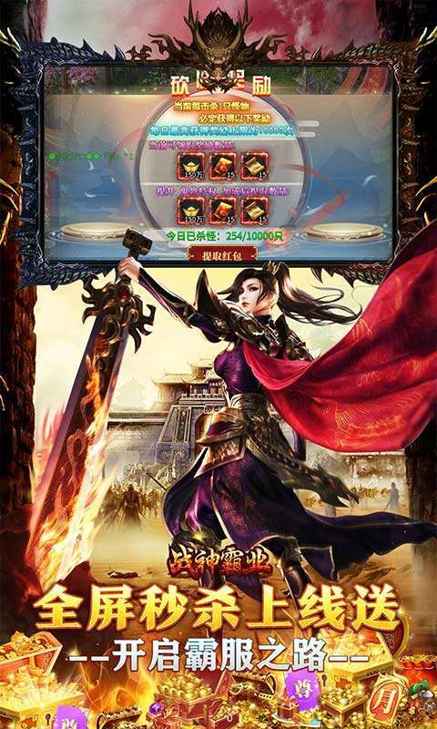 战神霸业(骷髅鬼王超超变)图3