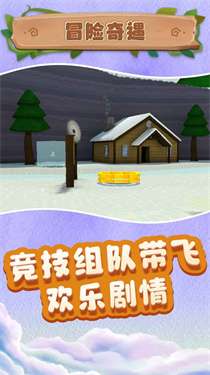 小小沙盒城市图1