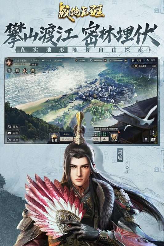 战地无疆测试服图1