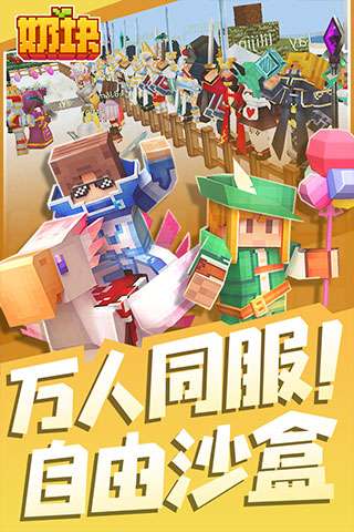 奶块2023图3