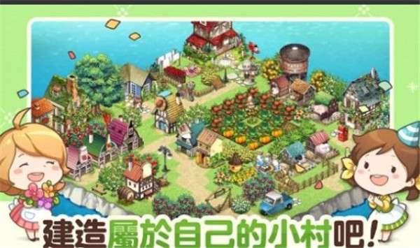 农场乐多多红包版图1