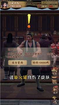 我在宋朝有块田红包版图1