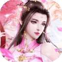 幻灵仙缘安卓版