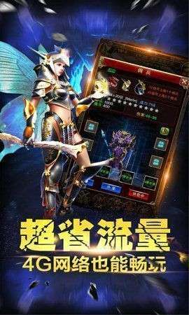 冰雪神器单职业图2