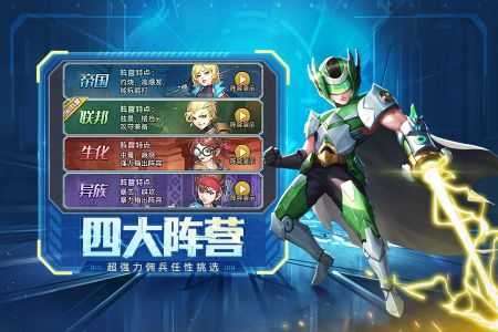 金属狂潮破解版图1