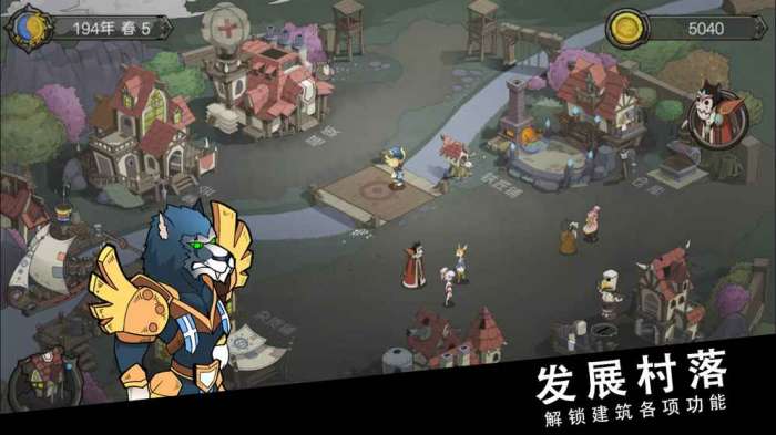 斯特恩大陆正版图1