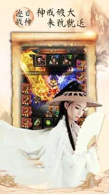 金猴攻速版狂暴传奇602图2