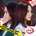 女法医JD第一现场奇案追凶