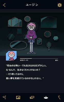 幽灵事务所破解版图3