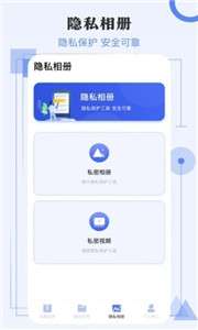 简单极速解压图3
