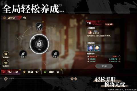 代号三幻X图5