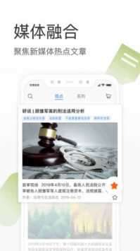 有章阅读破解版图4
