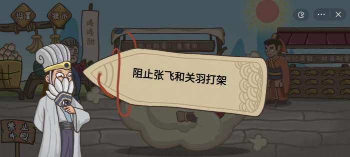 桃园三坑2图1