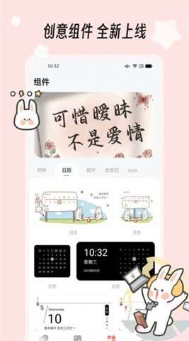 绘色图1