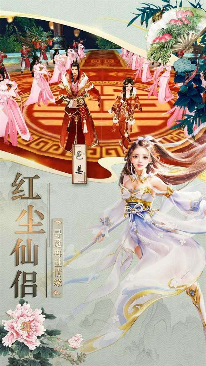 混乱封神全新版图2