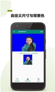 PS证件照图1