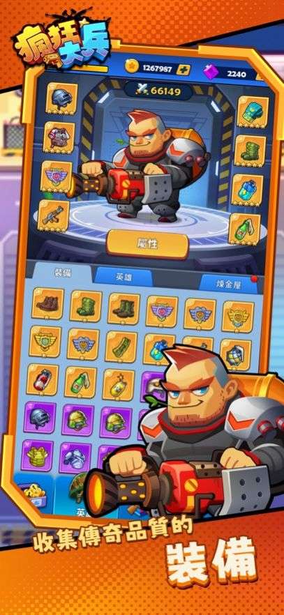 疯狂大兵(Soldiers Never Die)图3