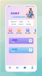 曲奇软件搬家图2