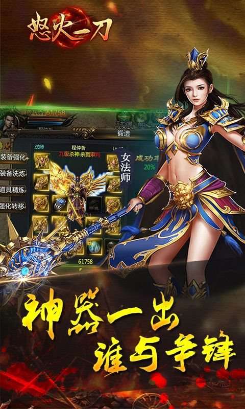釜底抽薪无限刀刀爆图2