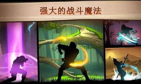 暗影格斗2图3