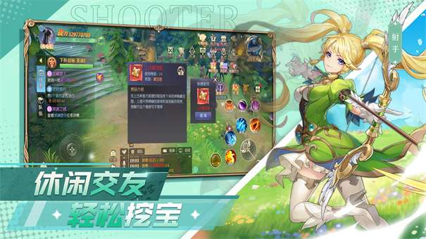 天启圣源内置菜单v1.01.014图2