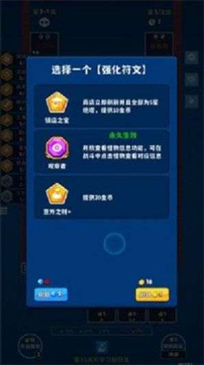 极简塔防图1