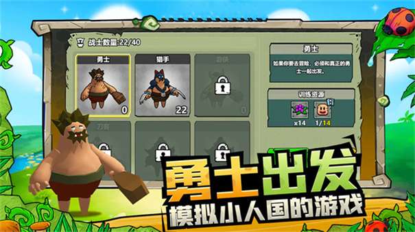 荒岛派对图3