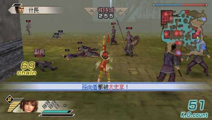 真三国无双5帝国图2