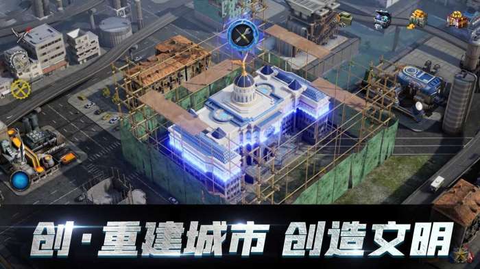 末世军团破解版无限钻石图1
