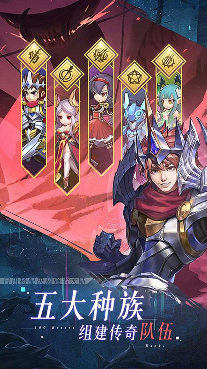 舞动精灵（登录送五星神圣天使）图2