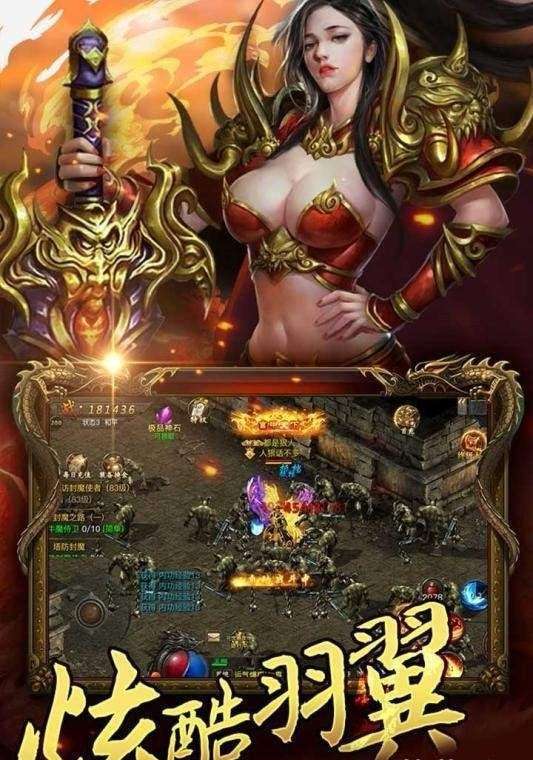 王者一刀星王合击传奇图1