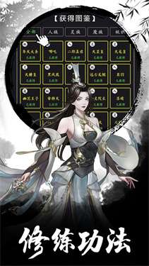 烟水悠悠最新版图2