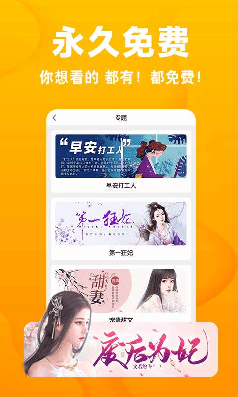 快读小说老版图1