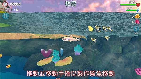 双头鲨图3