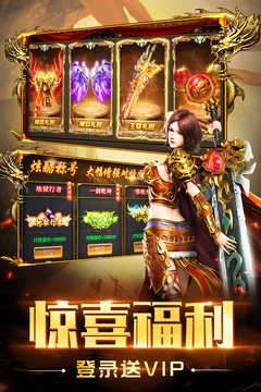 合击神器平台图3