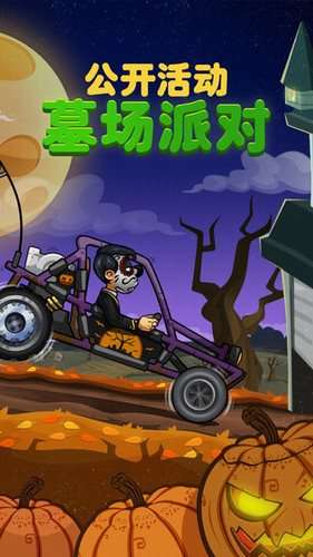 登山赛车2魔改破解2023版图3
