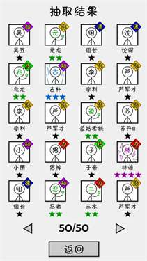 抽卡之王图1