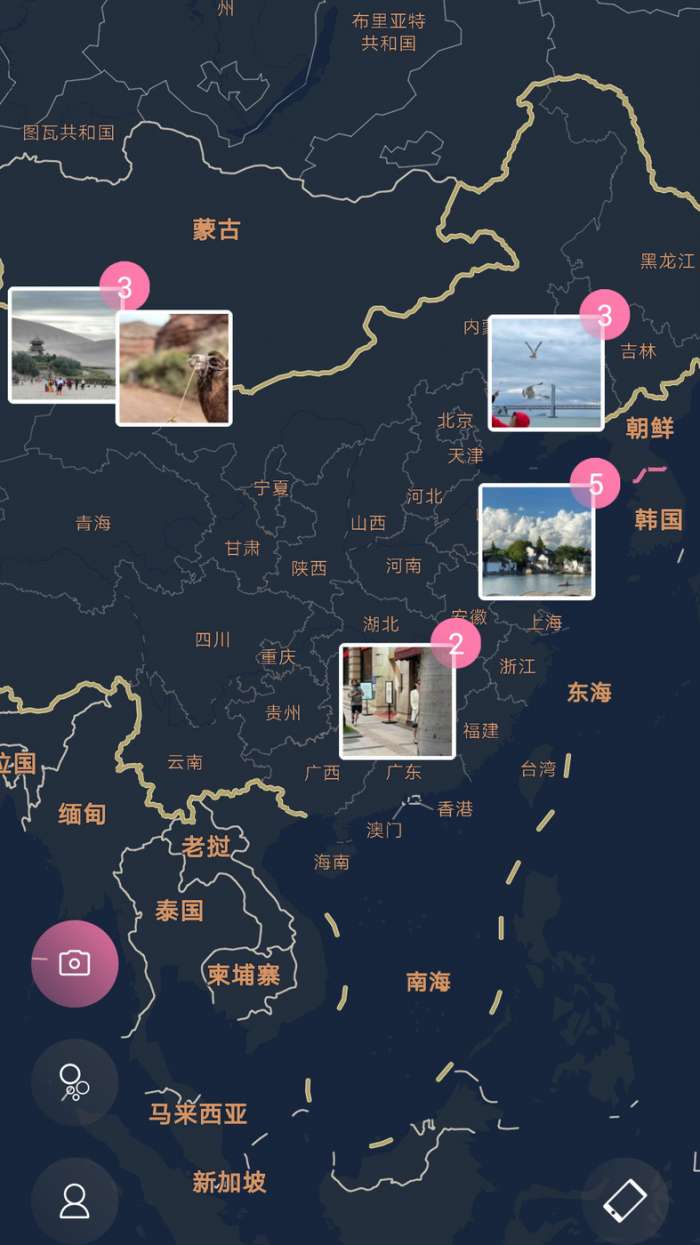 人间花絮图3