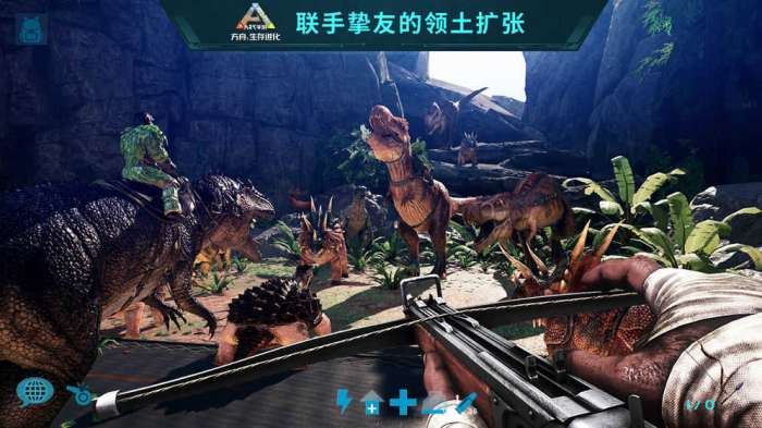 方舟生存进化内置功能菜单最新版图3