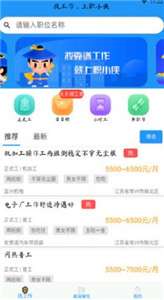 职小侠图1