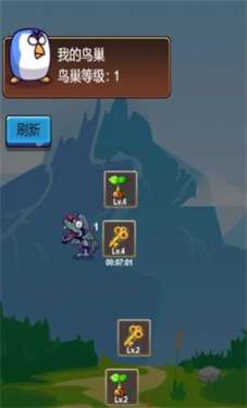 威猛大鸟团图1