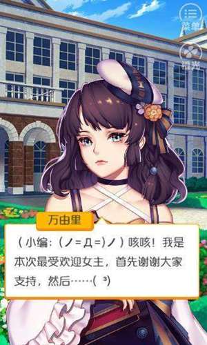 余生请多指教图3