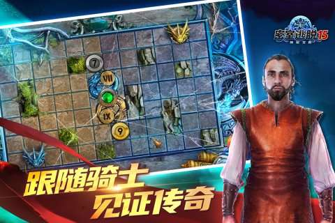 密室逃脱15神秘宫殿新改版图1