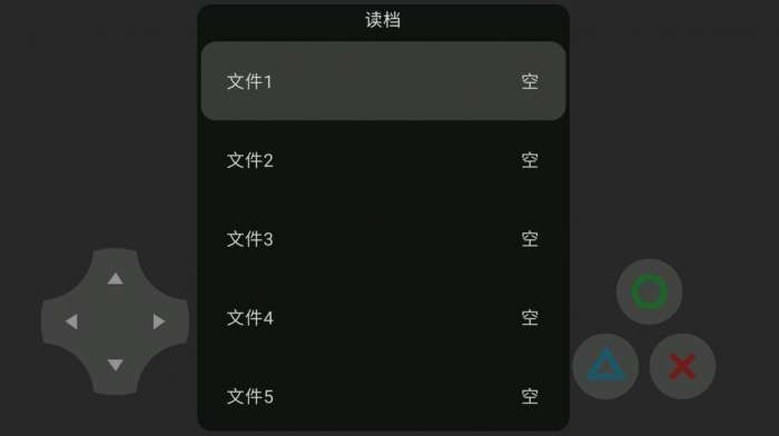 狗熊岭的希望图2
