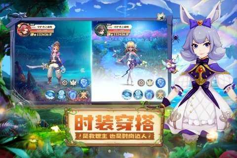 守护者之森图4
