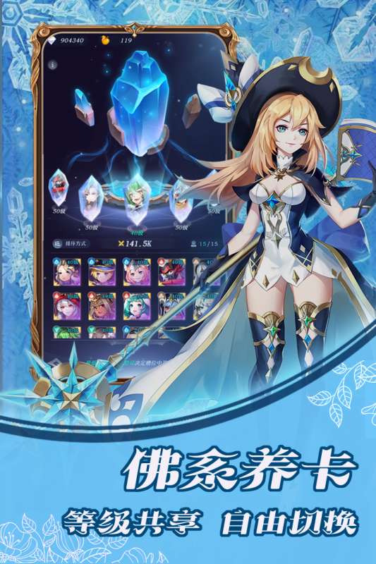 绯色梦境BT版图3