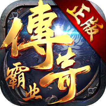传奇霸业江南