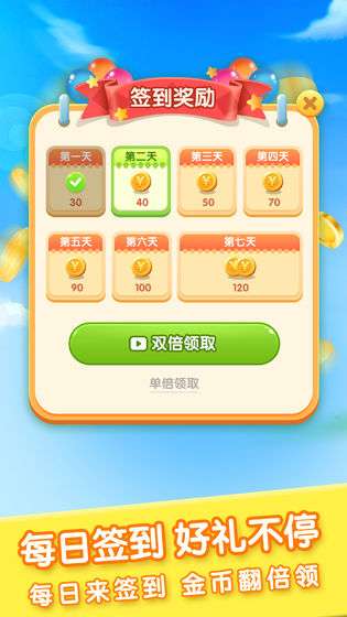 亿万富婆红包版图2